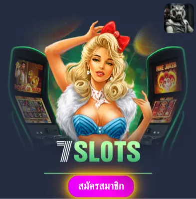 ALLCASINO - ปั่นสล็อตกับเรา แจกเงินเข้ากระเป๋าทุกวัน